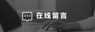 化妝品軟管