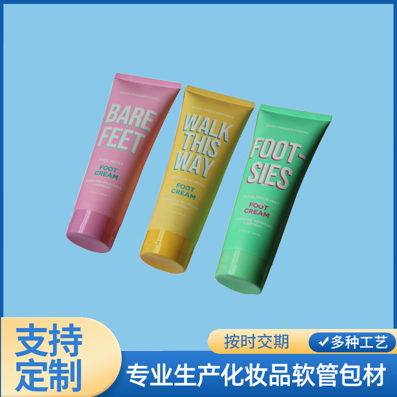 化妝品類(lèi)