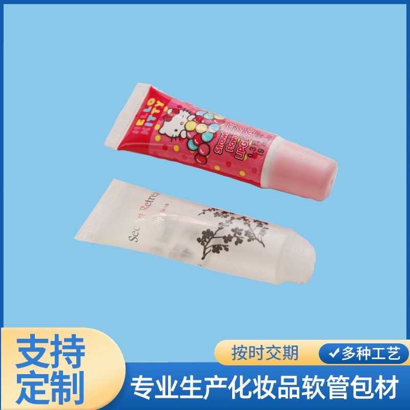 化妝品軟管
