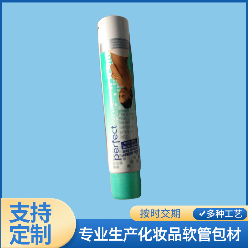 鋁塑復(fù)合軟管