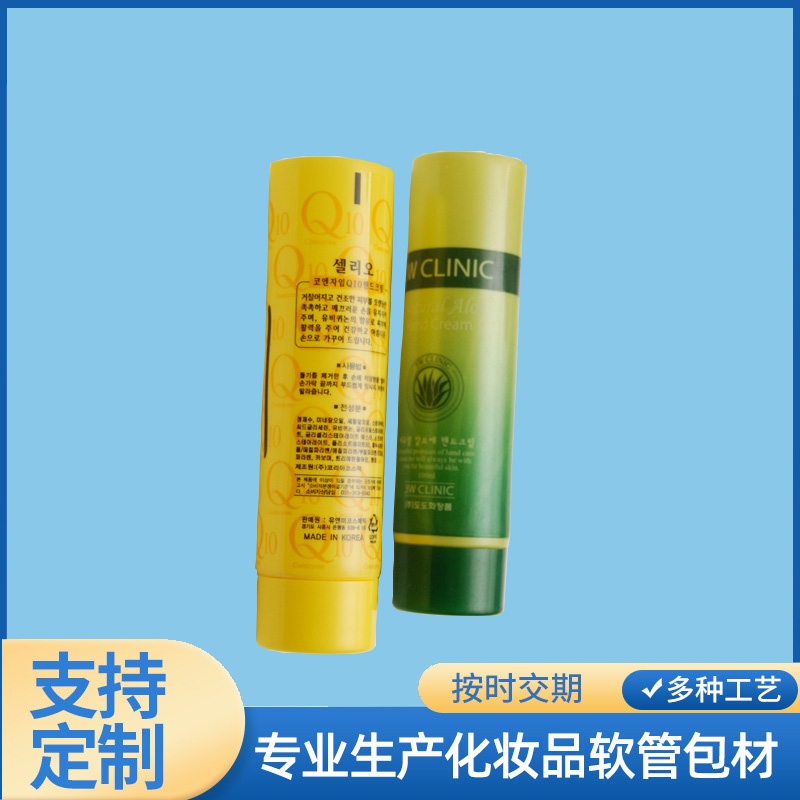 鋁塑復(fù)合軟管