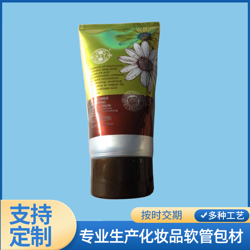 鋁塑復(fù)合軟管