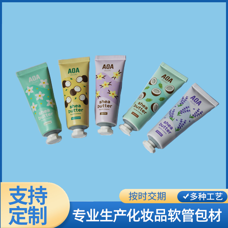 化妝品類