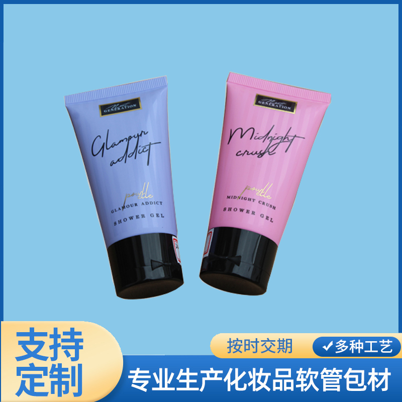 化妝品類(lèi)