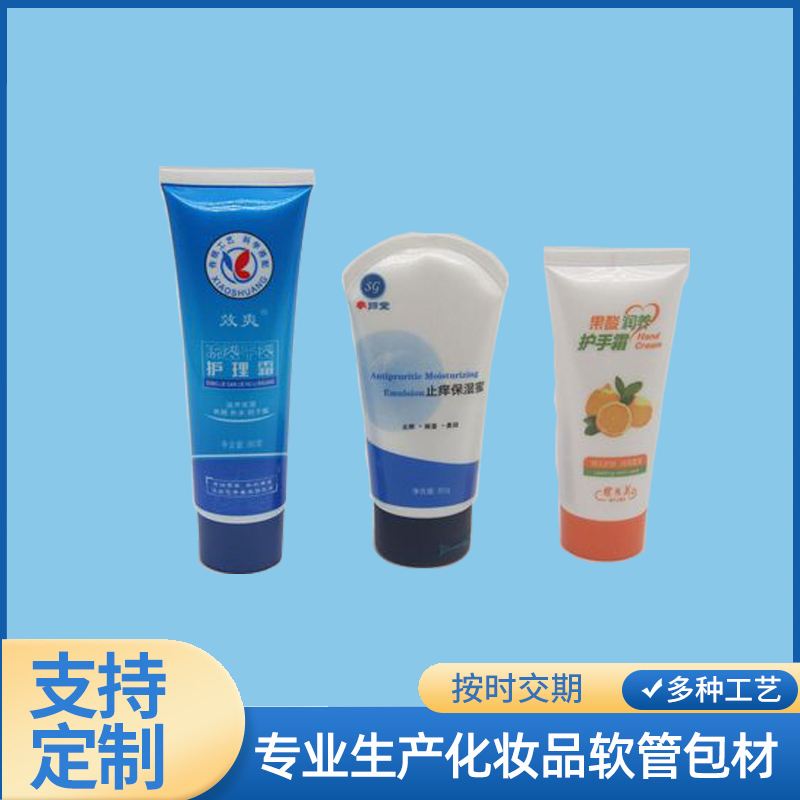 化妝品類(lèi)